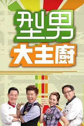 全员加速中